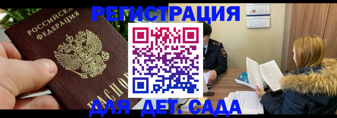 форма 3 в Омской области