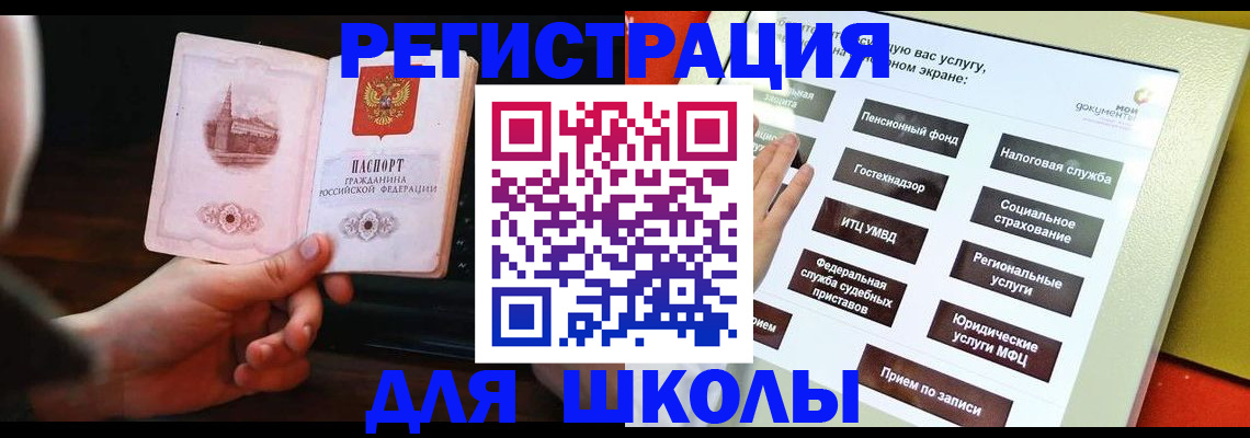 пропишу в квартире в Омской области